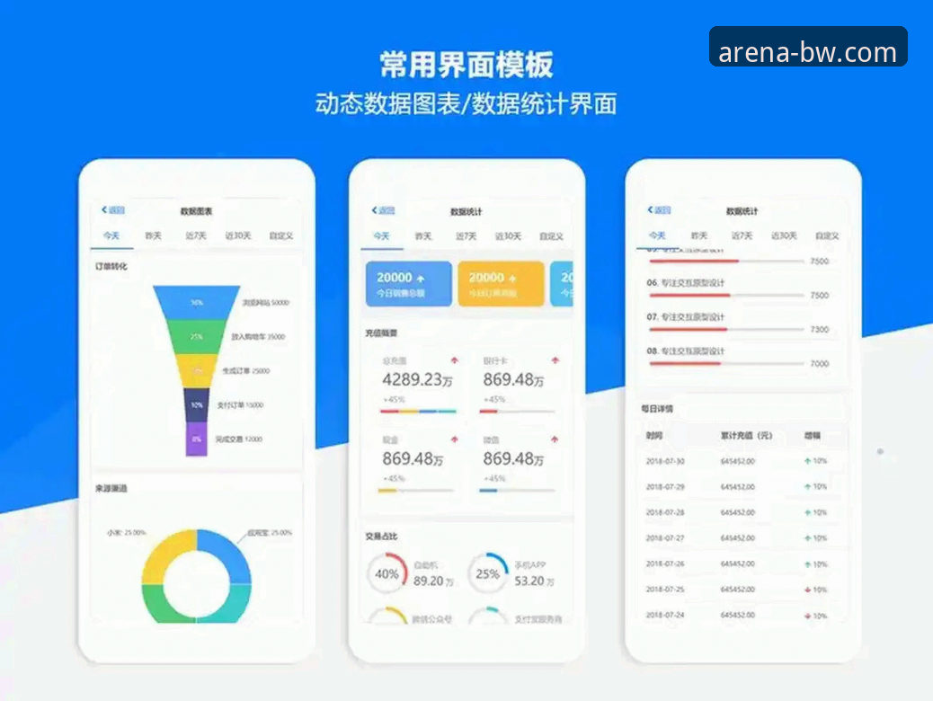 2026宝威体育移动端技术深度剖析：从界面优化到投注流程的全面解析