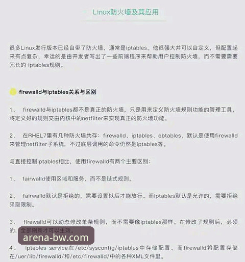 宝威体育移动端全面解析：从下载安装到实战投注的完整操作指南